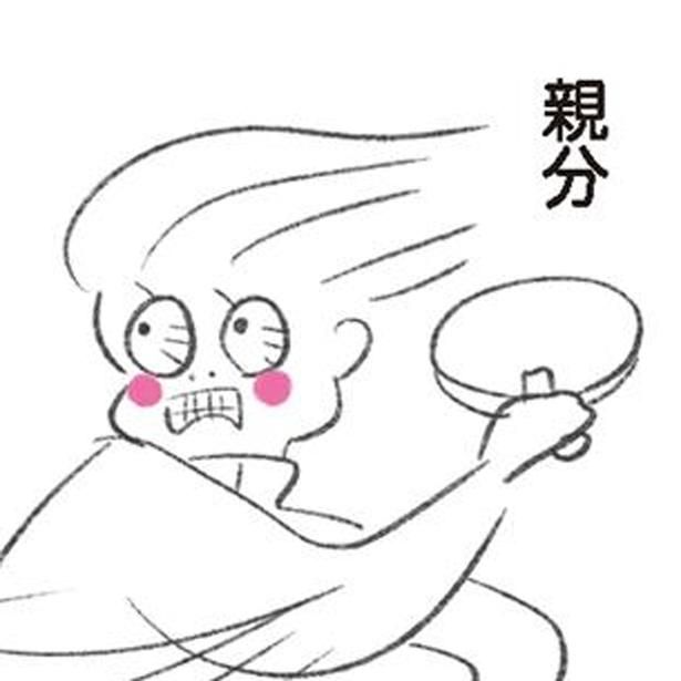 「親分」 （C）やまもとりえ／KADOKAWA