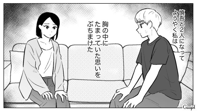 娘の運動会にやってきた妻の部下…「まるでドッペルゲンガーみたいだ」瓜二つだった姿に恐怖を感じた夫の話