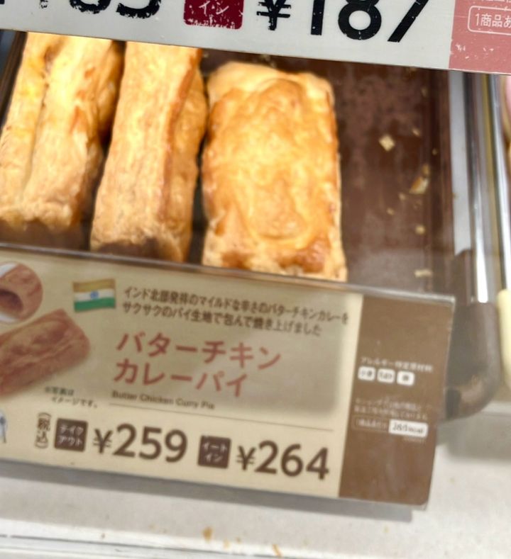 失敗から学ぶ！しょっぱいパイも最初に入れておくべき