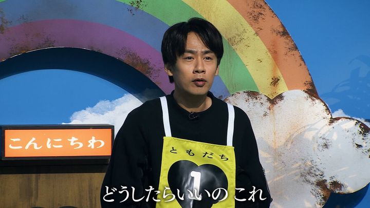 Prime Videoのバラエティ番組『賞金1億円の究極実験 トモダチ100人よべるかな？』中丸雄一さん