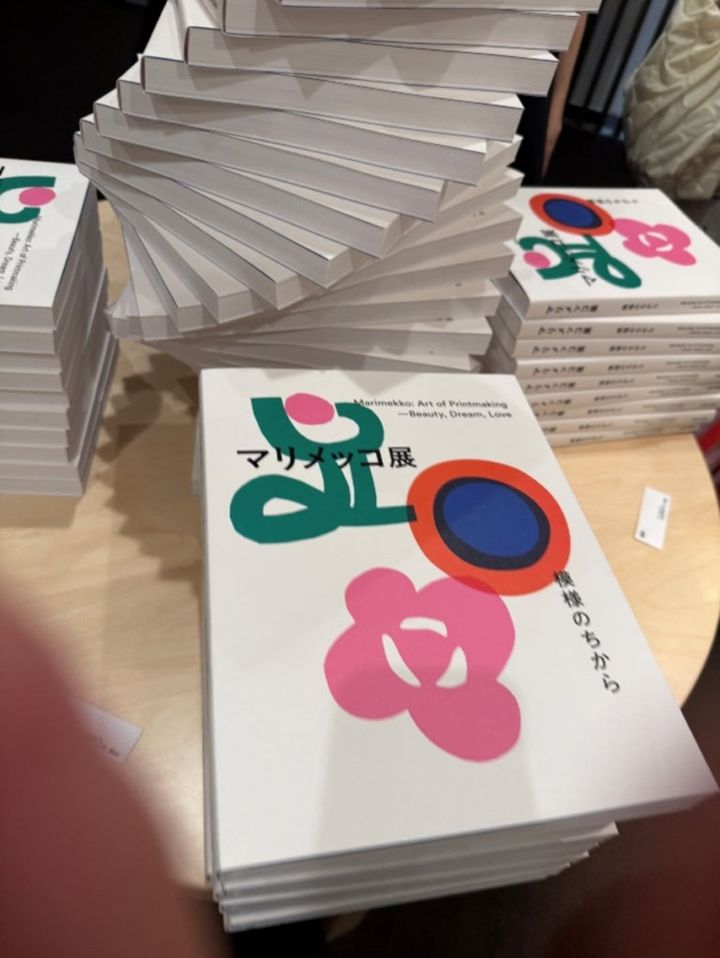 マリメッコ展 模様のちから Marimekko: Art of Printmaking -Beauty, Dream, Love