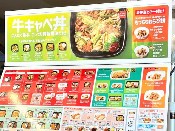 写真②