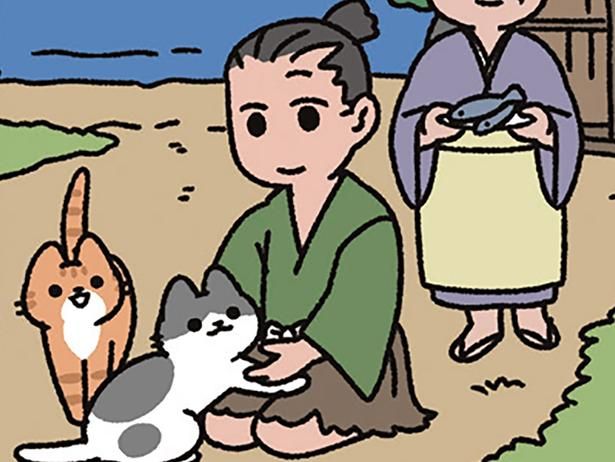 ごちそうや宴よりも大切なもの （C）ぱんだにあ／KADOKAWA