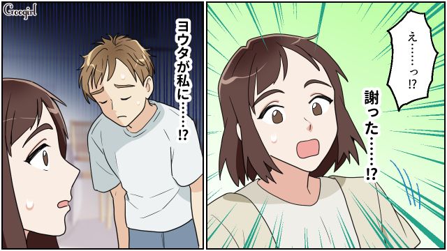 3兄妹の育児をしたリモワ夫から過去のワガママを謝罪され…「軽く扱われるたびにすごく嫌だった」本音を伝えた元専業主婦の話 