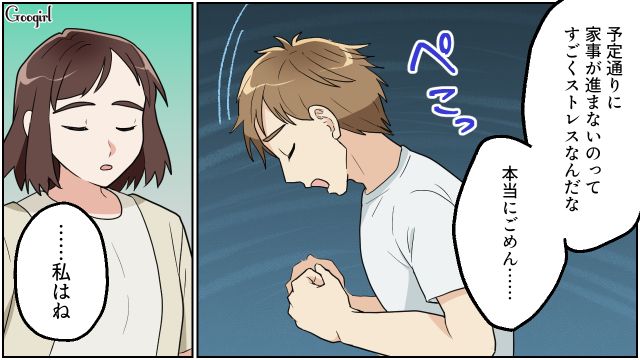 3兄妹の育児をしたリモワ夫から過去のワガママを謝罪され…「軽く扱われるたびにすごく嫌だった」本音を伝えた元専業主婦の話 