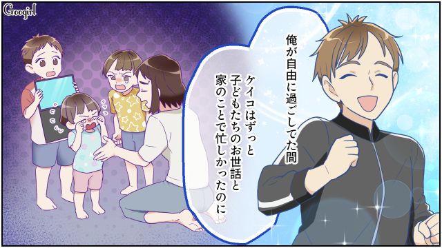3兄妹の育児をしたリモワ夫から過去のワガママを謝罪され…「軽く扱われるたびにすごく嫌だった」本音を伝えた元専業主婦の話 