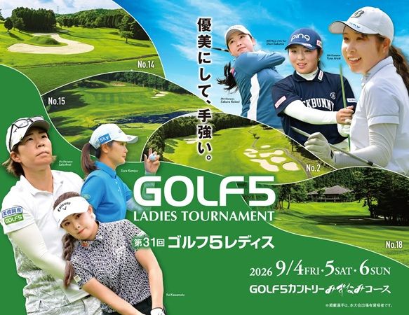 【岐阜県瑞浪市】ザムストが「第31回ゴルフ5レディス プロゴルフトーナメント」にブース出展！販売会も