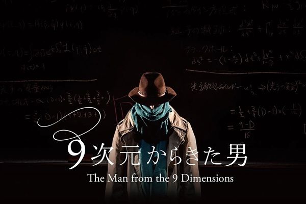 【東京都江東区】日本科学未来館が全館休館を経て来春リニューアル！新たな常設展示や特別展などを公開