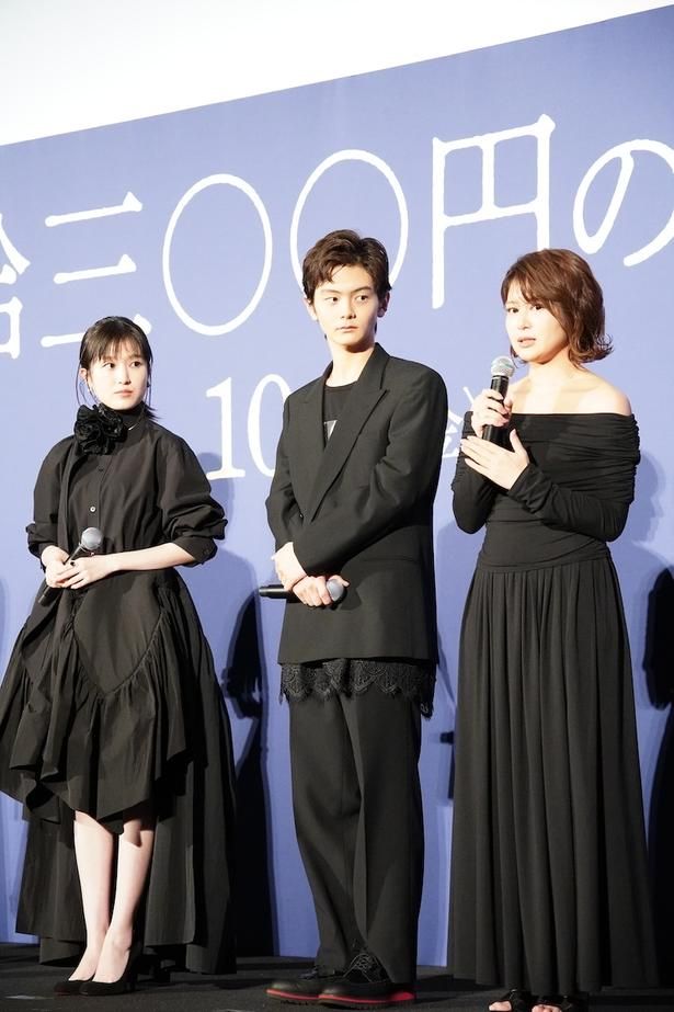 【写真を見る】首元のフラワーモチーフが目を引く福本莉子や齋藤潤など、ブラックコーデで登場した『時給三〇〇円の死神』キャストたち