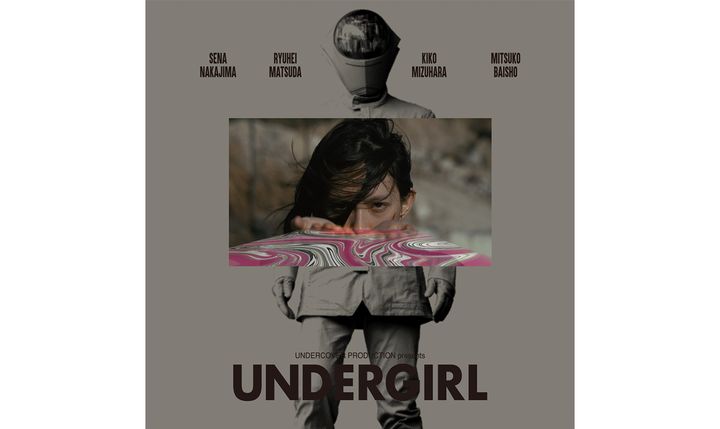 UNDERGIRL