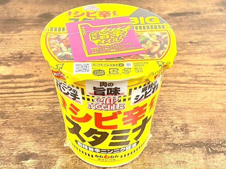 写真④