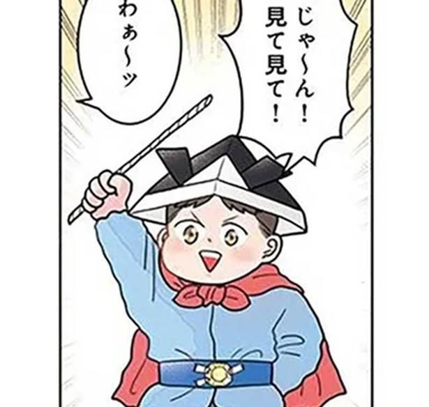 格好良い兜とベルトでキメた男の子。あるコトを先生に察してほしくて （C）でこぽん吾郎／KADOKAWA