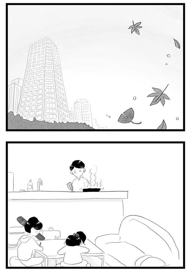朝 （C）窓際三等兵、グラハム子／KADOKAWA