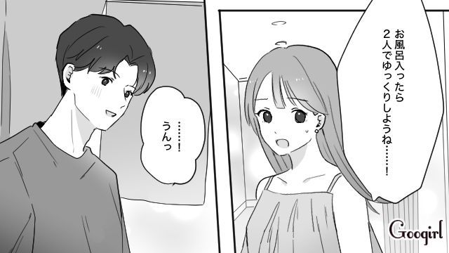 二人で過ごそうって約束したのに！ 旅行先で友達を優先した彼氏に一人で長時間放置された話