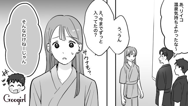 二人で過ごそうって約束したのに！ 旅行先で友達を優先した彼氏に一人で長時間放置された話