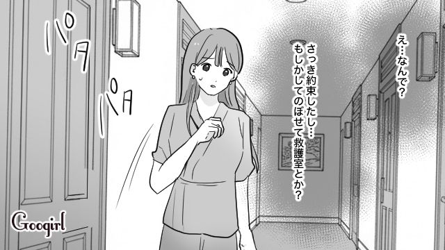 二人で過ごそうって約束したのに！ 旅行先で友達を優先した彼氏に一人で長時間放置された話