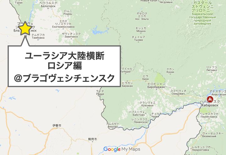 ロシアのバイク祭りに潜入!!｜ユーラシア大陸横断 ロシア編⑥