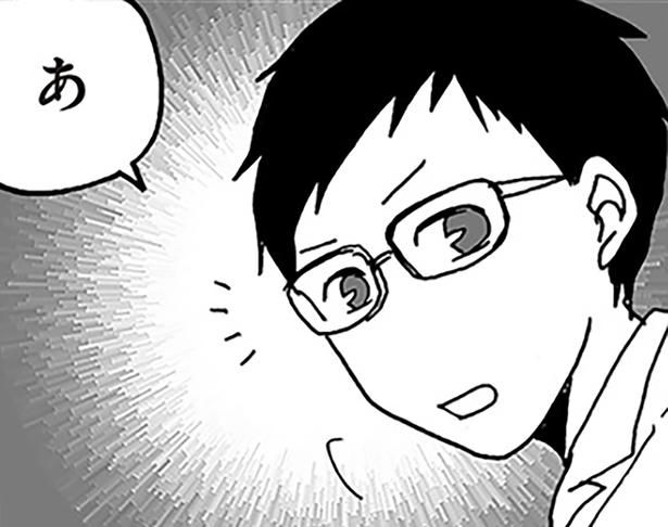 締め出された次男 （C）月野まる／KADOKAWA