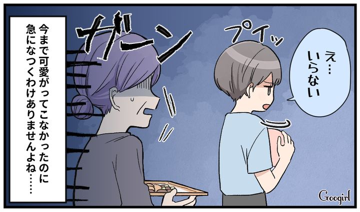 孫差別から一転…義兄の離婚後、急に我が子を溺愛し始めた義母に呆れた話