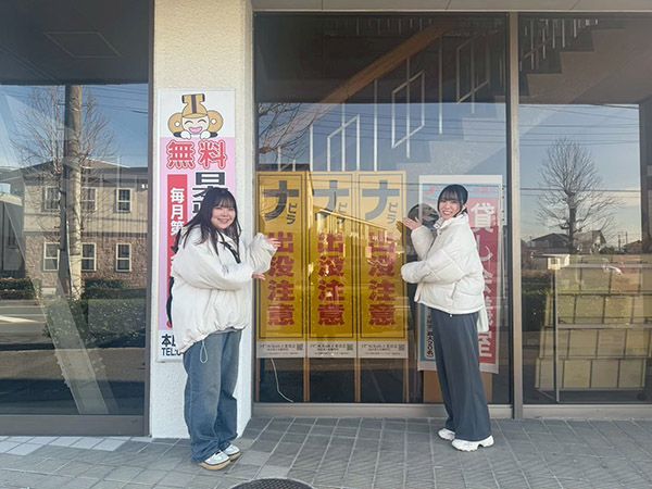 【埼玉県】文教大生制作の「埼玉ご当地グルメかるた」登場！かるたで伝えるご当地グルメの魅力