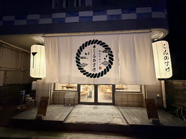 【沖縄県宮古島市】「月島もんじゃ しんのすけ 宮古島店」OPEN！観光客と地域住民が集う新たな交流拠点へ