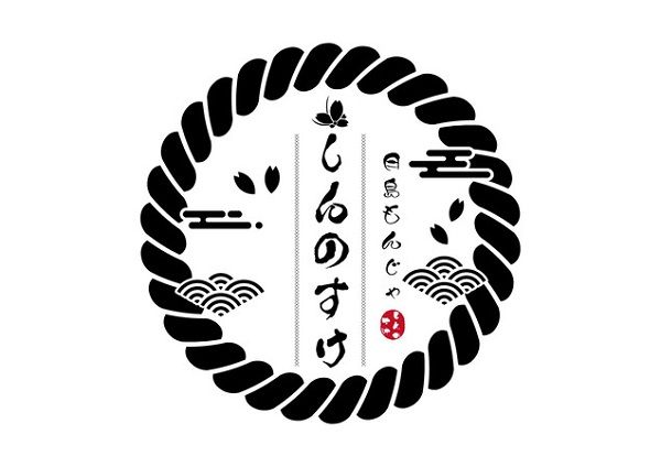 【沖縄県宮古島市】「月島もんじゃ しんのすけ 宮古島店」OPEN！観光客と地域住民が集う新たな交流拠点へ