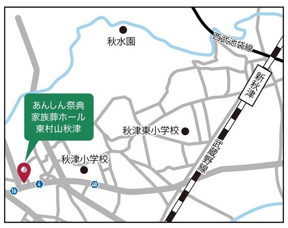 【東京都東村山市】一日一組限定の「あんしん祭典 家族葬ホール 東村山秋津」オープン。見学フェアを開催