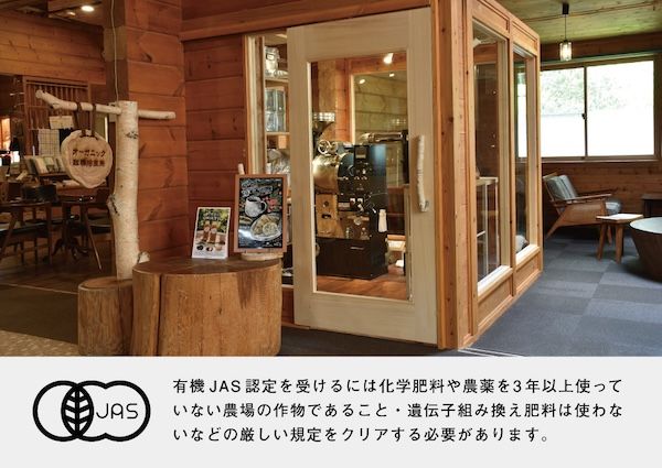 【長野県上田市】サウナ後、湯上りはあえてカフェインレス。「オーガニック珈琲ミルク」新発売ク」が新発売