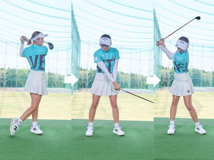 スイングは振り方より「終わり方」から考える！女子プロが解説