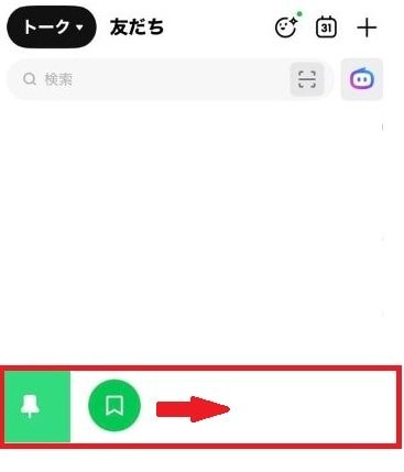 iPhoneでピン留めを設定する手順