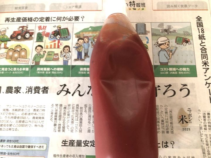 さび落としに使うものは「ケチャップ」です