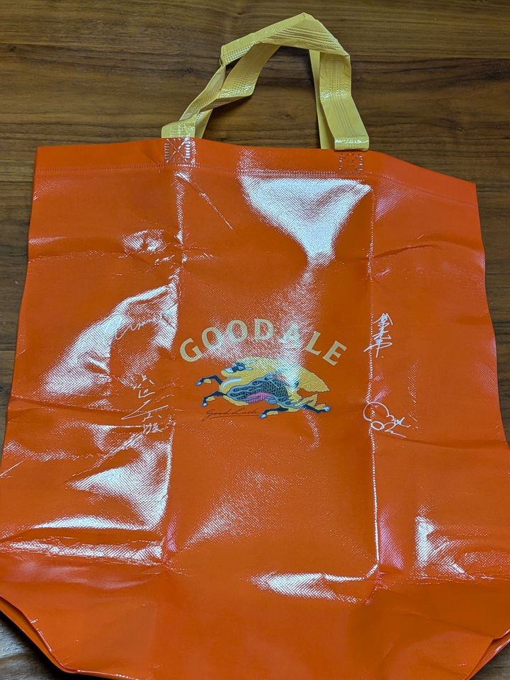 【今だけ限定】キリングッドエールで素敵なおまけGET！