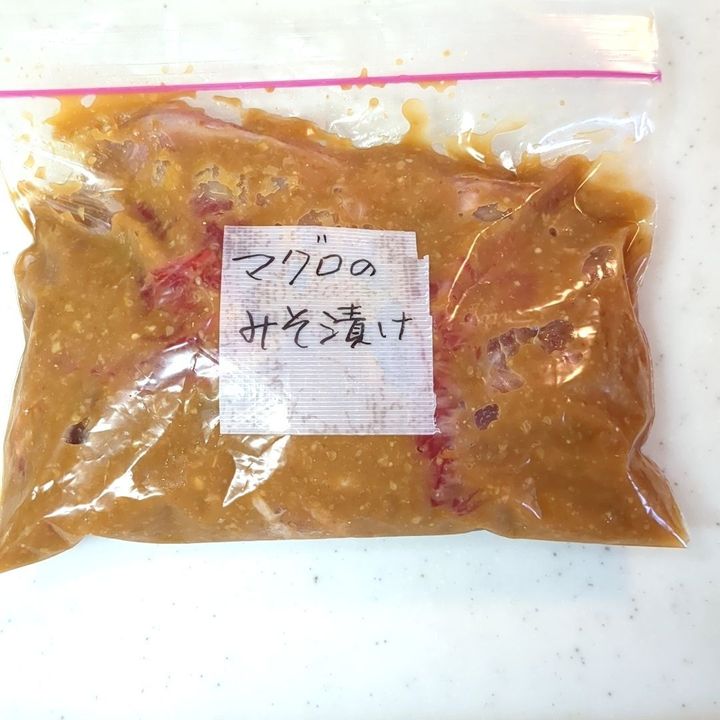 半分は味噌漬けに！