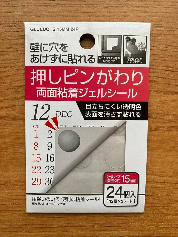 セリア：押しピンがわり 両面粘着ジェルシール