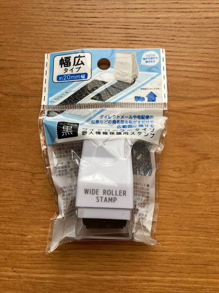 セリア：個人情報保護用スタンプ ワイドローラー