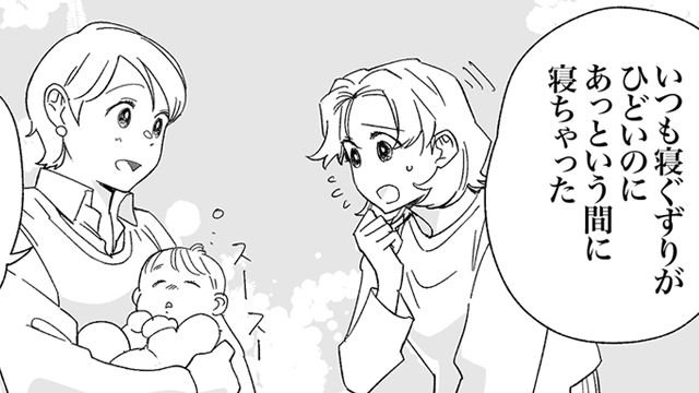 「お母さんは元気でなきゃね！」0歳のワンオペ育児で疲れていた私…姉のアドバイスで助けられた話