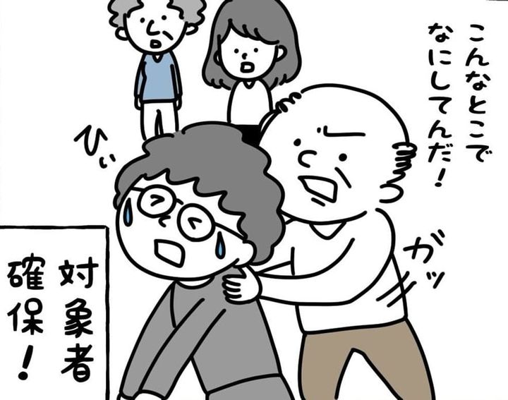 漫画「息子探しでまさかのブチギレ」のカット（野々さん提供）