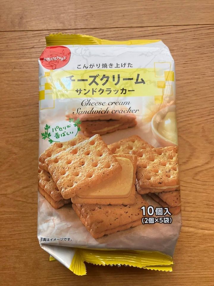 ダイソー：エヌエス チーズクリームサンドクラッカー 10個