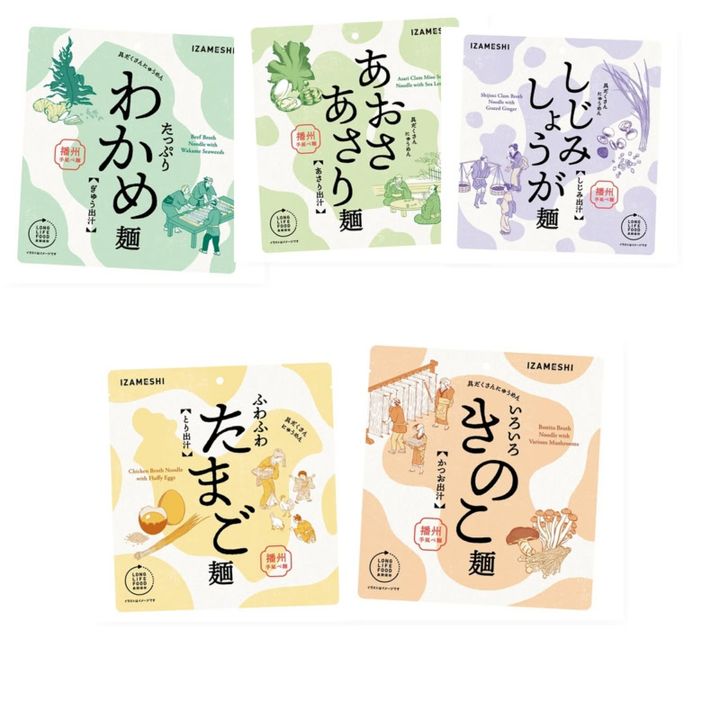 IZAMESHIにゅうめんの味は５種類