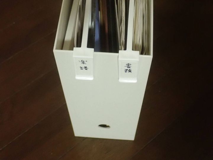 ダイソー：ファイルBOX用仕切り板