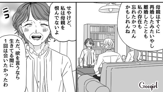子どもを置き去りにしたことを“生涯の恥”だと思い…祖母が隠し通した“母の双子の姉”が家系の秘密を教えてくれた話