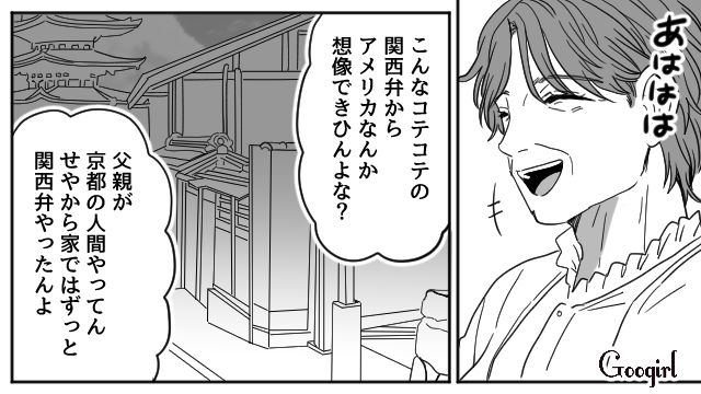子どもを置き去りにしたことを“生涯の恥”だと思い…祖母が隠し通した“母の双子の姉”が家系の秘密を教えてくれた話