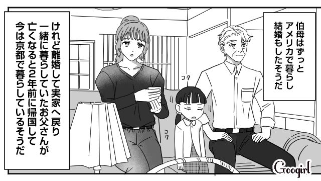 子どもを置き去りにしたことを“生涯の恥”だと思い…祖母が隠し通した“母の双子の姉”が家系の秘密を教えてくれた話