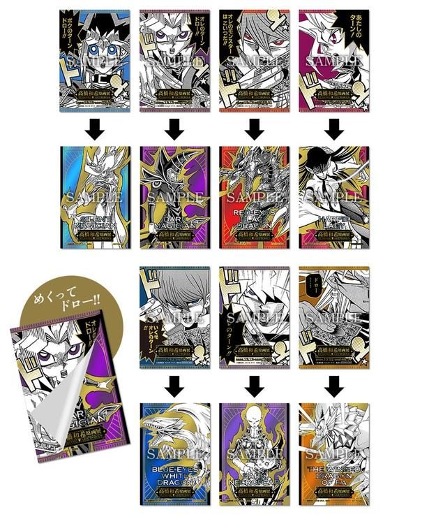 来場者特典「オレのターン!!ダブルステッカー」(全7種・ランダム配布)