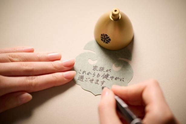 真鍮のお守り風鈴短冊づくり(7920円)