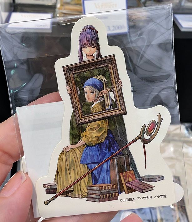 「ステッカー フリーレン」(700円)