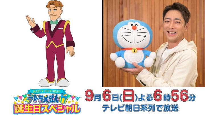 ドラえもん誕生日スペシャル『コンコン大混乱！容疑者はドラえもん!?』22世紀の億万長者リッチー役の小泉孝太郎 （C）藤子プロ・小学館・テレビ朝日・シンエイ・ADK width=