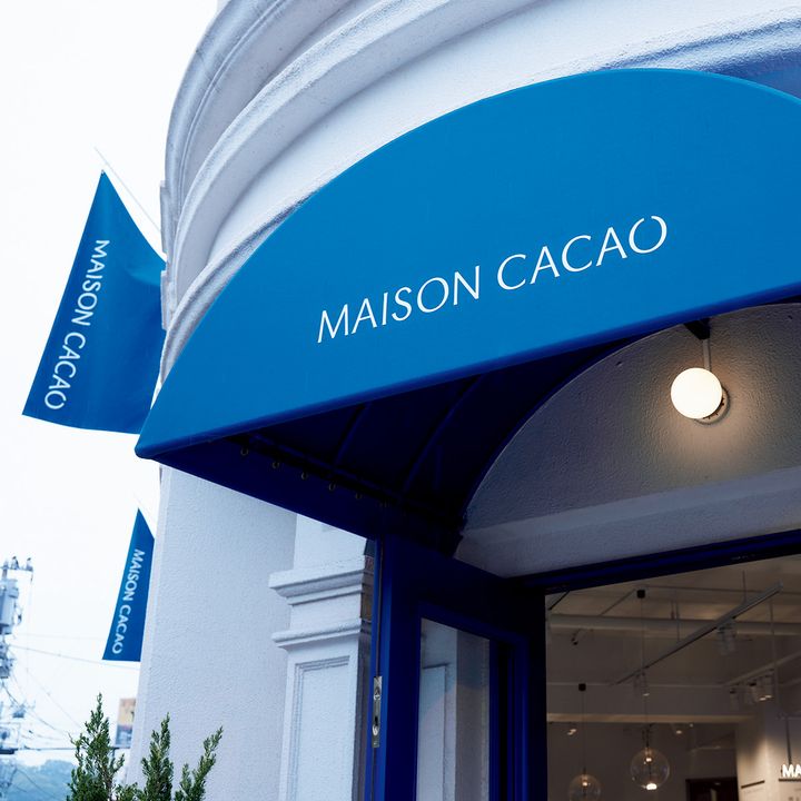 鎌倉〈MAISON CACAO〉の外観