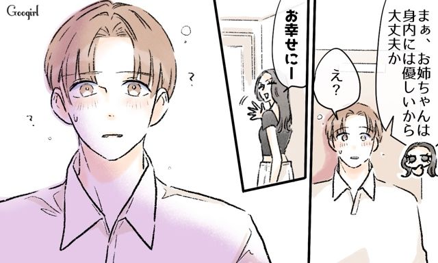 「本当に姉と結婚していいの？」婚約者の妹の言葉に嫌な予感がした話