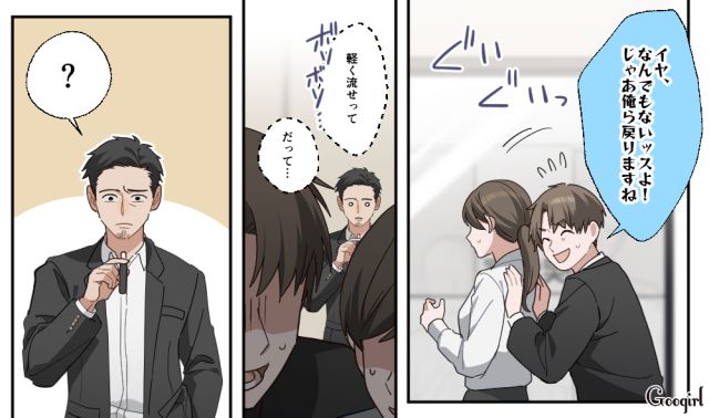 シゴデキで部下に慕われてる俺！ でも家に帰ると妻は笑顔ひとつ見せない…夫婦仲に不満を抱いた男の話